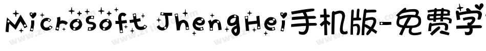 Microsoft JhengHei手机版字体转换